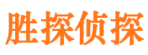 福田私家侦探